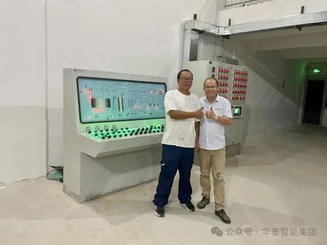 華泰智能裝備集團承建的15T/D茉莉花、玫瑰花萃取成套設備投產 賦能西雙版納"芳香經濟"高質量發展