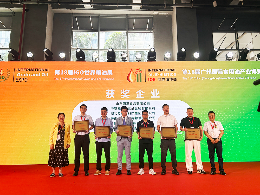 華泰智能裝備閃耀廣州糧油機械展，低溫萃取技術斬獲金獎